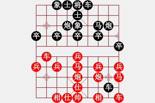 象棋棋譜圖片：?jiǎn)翁狁R18回合速勝 - 步數(shù)：20 