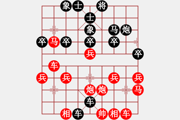 象棋棋譜圖片：?jiǎn)翁狁R18回合速勝 - 步數(shù)：36 