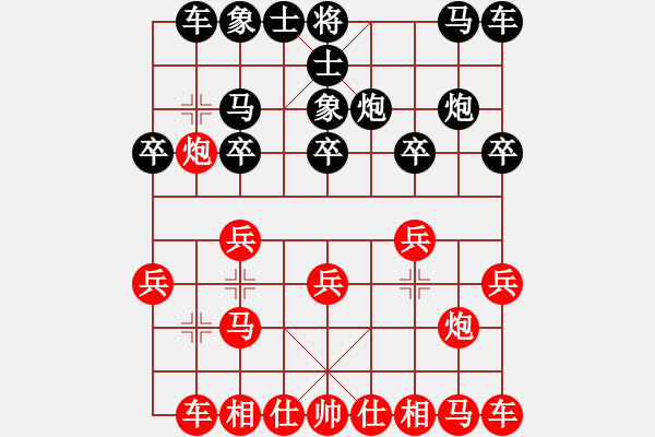 象棋棋譜圖片：負分太后 魚[紅] -VS- ●雪山紅狼[黑](1) - 步數(shù)：10 