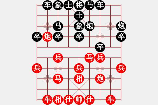 象棋棋譜圖片：負分太后 魚[紅] -VS- ●雪山紅狼[黑](1) - 步數(shù)：20 