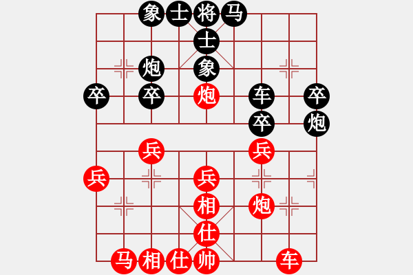 象棋棋譜圖片：負分太后 魚[紅] -VS- ●雪山紅狼[黑](1) - 步數(shù)：30 