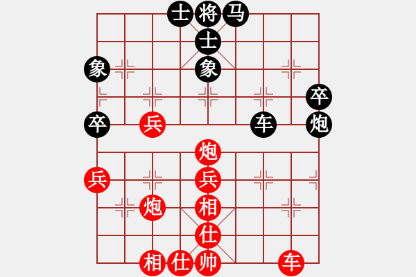 象棋棋譜圖片：負分太后 魚[紅] -VS- ●雪山紅狼[黑](1) - 步數(shù)：40 