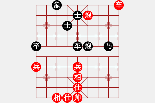 象棋棋譜圖片：負分太后 魚[紅] -VS- ●雪山紅狼[黑](1) - 步數(shù)：65 