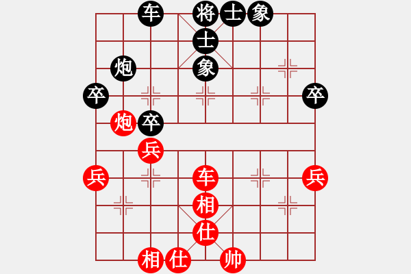 象棋棋譜圖片：急進中兵和棋譜 - 步數(shù)：50 