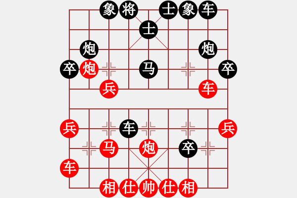 象棋棋譜圖片：巴蒂的左腳(日帥)-負-虎斗龍爭(人王) - 步數(shù)：30 