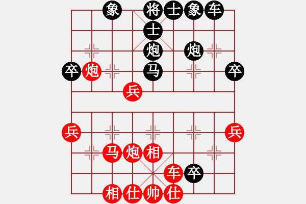 象棋棋譜圖片：巴蒂的左腳(日帥)-負-虎斗龍爭(人王) - 步數(shù)：40 