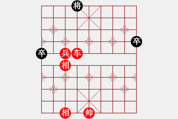 象棋棋譜圖片：【象棋基本殺法】對面笑246 - 步數(shù)：5 