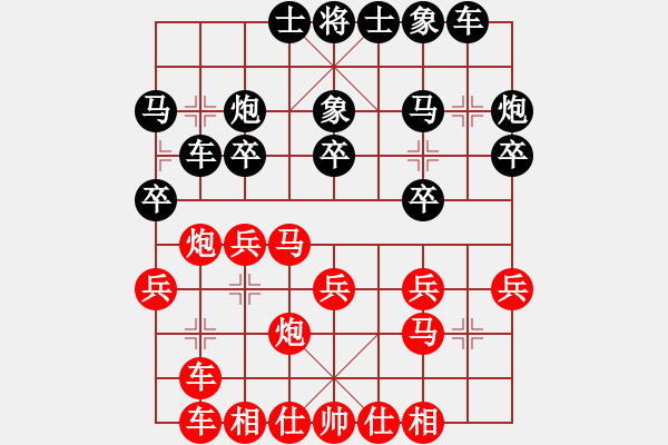 象棋棋谱图片：062 胡荣华胜李来群(27-12-1986) - 步数：20 