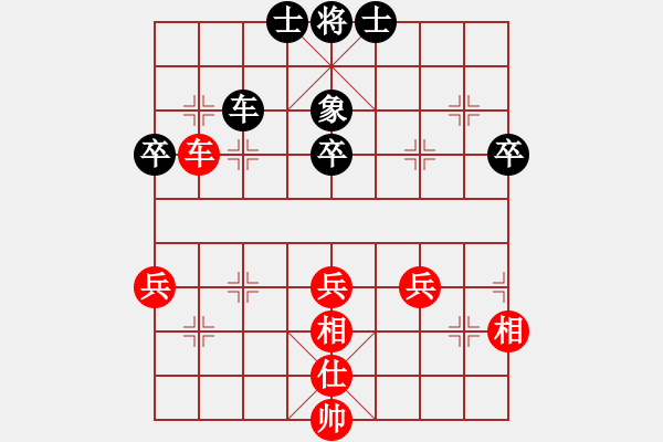 象棋棋谱图片：象棋病毒(5段)-和-名剑之剑名(2段) - 步数：45 