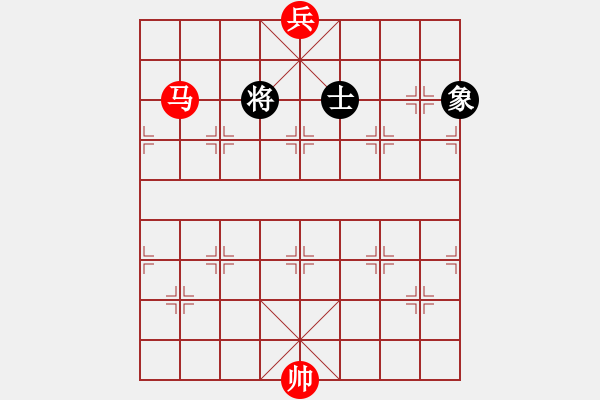 象棋棋譜圖片：馬底兵勝單士象（3） - 步數(shù)：0 