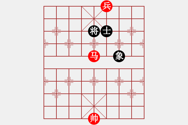 象棋棋譜圖片：馬底兵勝單士象（3） - 步數(shù)：20 