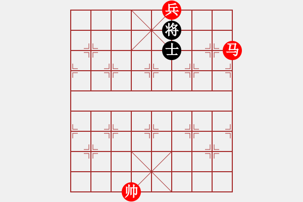 象棋棋譜圖片：馬底兵勝單士象（3） - 步數(shù)：30 