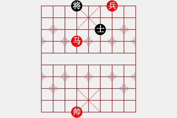 象棋棋譜圖片：馬底兵勝單士象（3） - 步數(shù)：40 