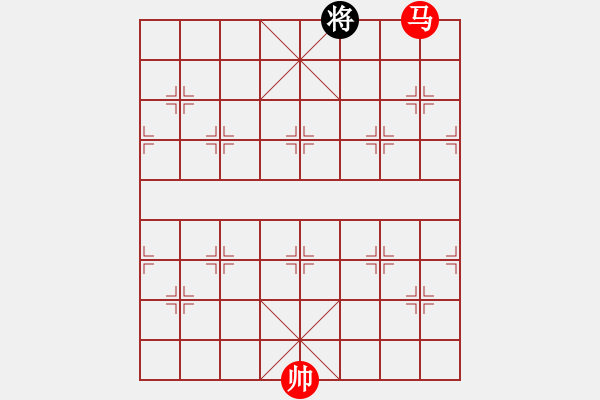 象棋棋譜圖片：馬底兵勝單士象（3） - 步數(shù)：50 