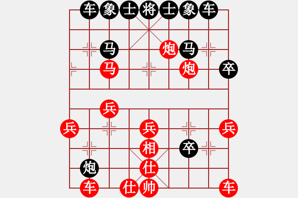 象棋棋譜圖片：陳啟明 先負(fù) 蔣鳳山 - 步數(shù)：30 