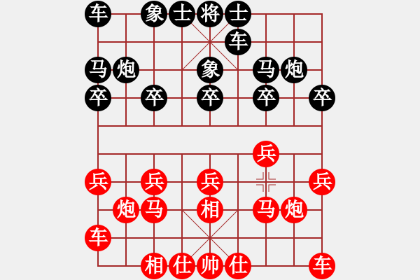 象棋棋譜圖片：張強(qiáng) 先勝 浪潮天梭 - 步數(shù)：10 