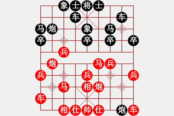 象棋棋譜圖片：張強(qiáng) 先勝 浪潮天梭 - 步數(shù)：20 