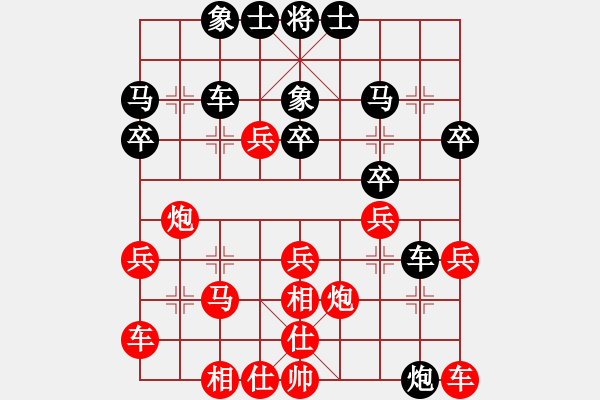 象棋棋譜圖片：張強(qiáng) 先勝 浪潮天梭 - 步數(shù)：30 