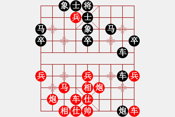 象棋棋譜圖片：張強(qiáng) 先勝 浪潮天梭 - 步數(shù)：40 