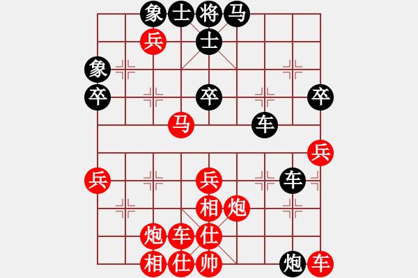 象棋棋譜圖片：張強(qiáng) 先勝 浪潮天梭 - 步數(shù)：50 