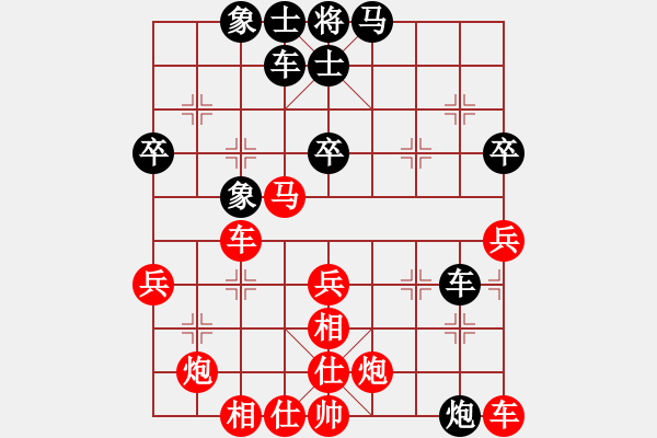 象棋棋譜圖片：張強(qiáng) 先勝 浪潮天梭 - 步數(shù)：60 