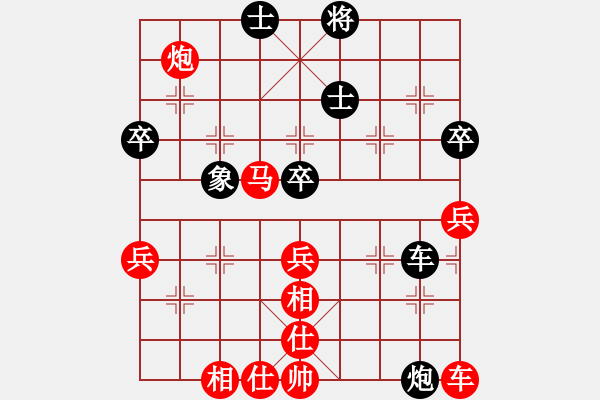 象棋棋譜圖片：張強(qiáng) 先勝 浪潮天梭 - 步數(shù)：70 