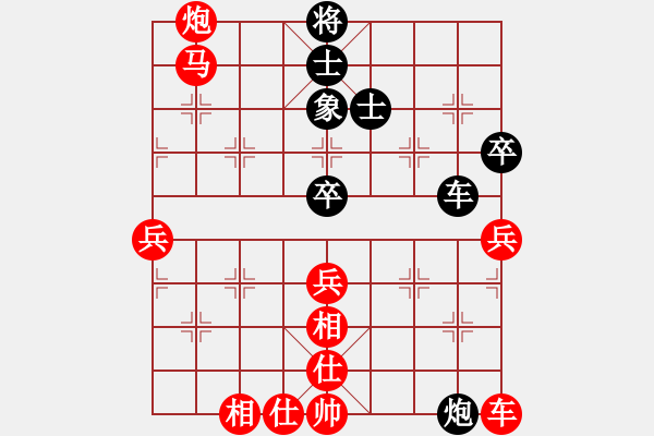 象棋棋譜圖片：張強(qiáng) 先勝 浪潮天梭 - 步數(shù)：79 