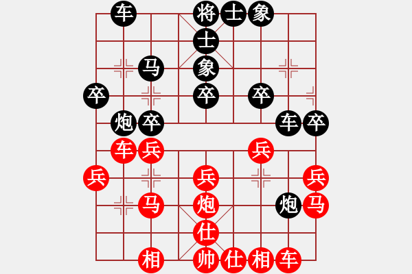 象棋棋譜圖片：殺殺殺黑洞[紅] -VS- lzj7235720[黑] - 步數(shù)：20 