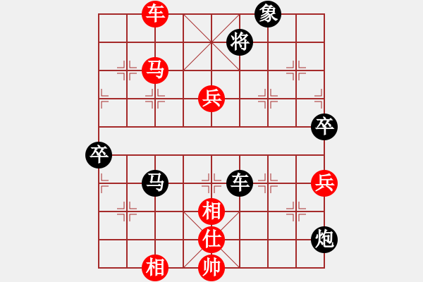 象棋棋譜圖片：殺殺殺黑洞[紅] -VS- lzj7235720[黑] - 步數(shù)：90 