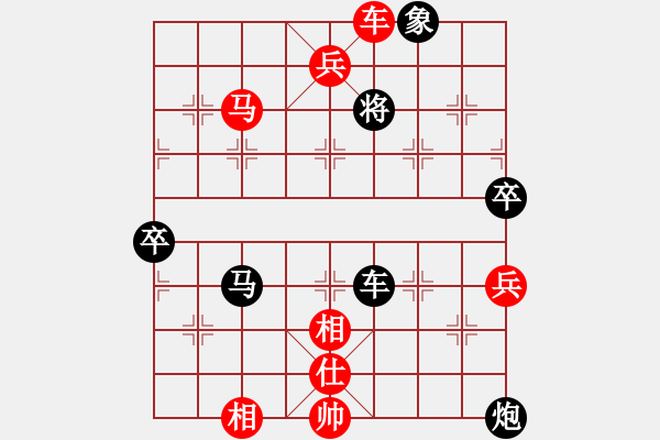 象棋棋譜圖片：殺殺殺黑洞[紅] -VS- lzj7235720[黑] - 步數(shù)：95 