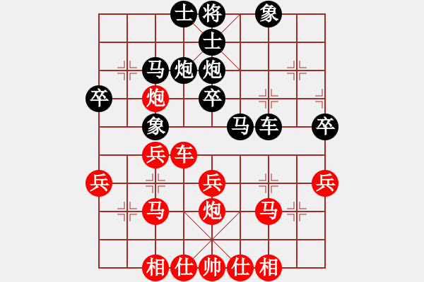 象棋棋譜圖片：順炮局(我先勝評(píng)測(cè)業(yè)四棋手) - 步數(shù)：30 