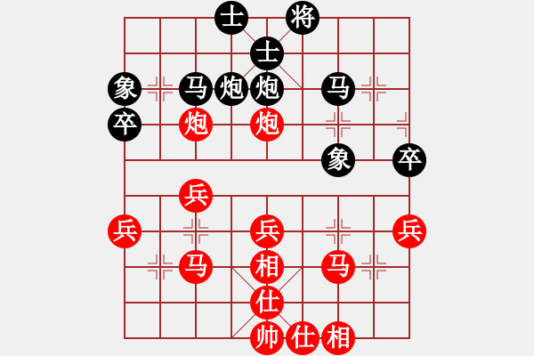 象棋棋譜圖片：順炮局(我先勝評(píng)測(cè)業(yè)四棋手) - 步數(shù)：40 