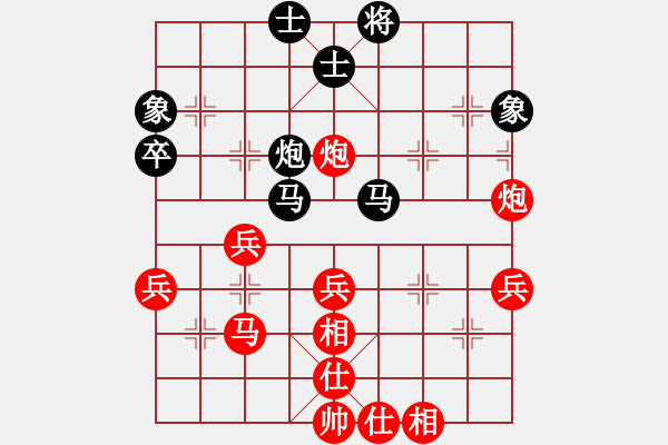 象棋棋譜圖片：順炮局(我先勝評(píng)測(cè)業(yè)四棋手) - 步數(shù)：50 