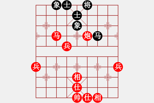 象棋棋譜圖片：順炮局(我先勝評(píng)測(cè)業(yè)四棋手) - 步數(shù)：70 