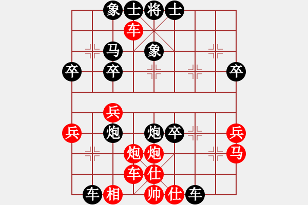 象棋棋譜圖片：alou(4段)-負(fù)-淚如雨下(月將) - 步數(shù)：40 