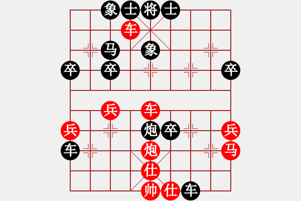 象棋棋譜圖片：alou(4段)-負(fù)-淚如雨下(月將) - 步數(shù)：50 