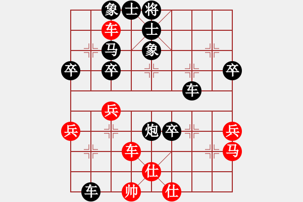 象棋棋譜圖片：alou(4段)-負(fù)-淚如雨下(月將) - 步數(shù)：60 