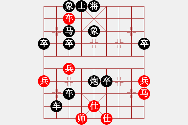 象棋棋譜圖片：alou(4段)-負(fù)-淚如雨下(月將) - 步數(shù)：80 