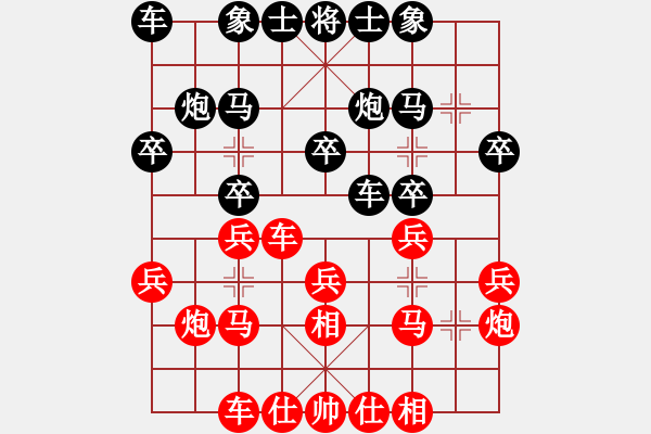 象棋棋譜圖片：第07輪 第03臺 楓嶺頭小學 張海濤 負 旭日隊 劉春雨 - 步數(shù)：20 