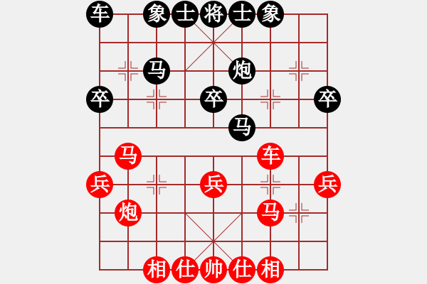 象棋棋譜圖片：第07輪 第03臺 楓嶺頭小學 張海濤 負 旭日隊 劉春雨 - 步數(shù)：30 