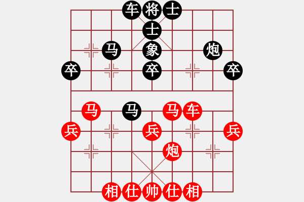 象棋棋譜圖片：第07輪 第03臺 楓嶺頭小學 張海濤 負 旭日隊 劉春雨 - 步數(shù)：40 