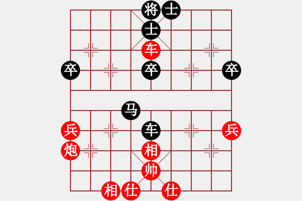 象棋棋譜圖片：第07輪 第03臺 楓嶺頭小學 張海濤 負 旭日隊 劉春雨 - 步數(shù)：60 