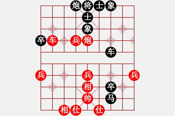 象棋棋譜圖片：江南一匹狼(7段)-負(fù)-vltine(4段) - 步數(shù)：50 