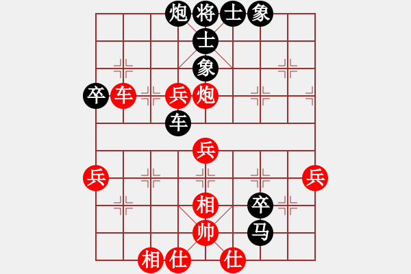 象棋棋譜圖片：江南一匹狼(7段)-負(fù)-vltine(4段) - 步數(shù)：52 