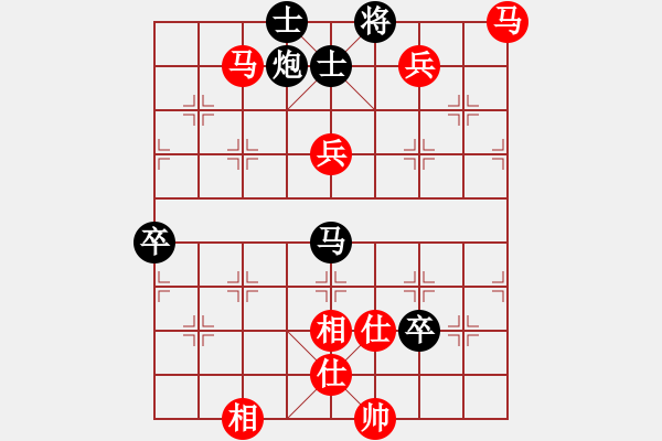 象棋棋譜圖片：老兵立功 - 步數(shù)：0 