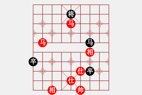 象棋棋譜圖片：老兵立功 - 步數(shù)：40 