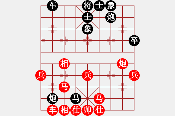 象棋棋谱图片：42.出其不意 - 步数：56 