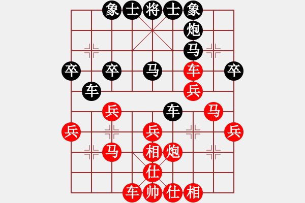 象棋棋譜圖片：華興(1段)-和-冰雪飄零(3段)中炮對(duì)反宮馬后補(bǔ)左馬 - 步數(shù)：30 