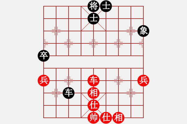 象棋棋譜圖片：華興(1段)-和-冰雪飄零(3段)中炮對(duì)反宮馬后補(bǔ)左馬 - 步數(shù)：60 