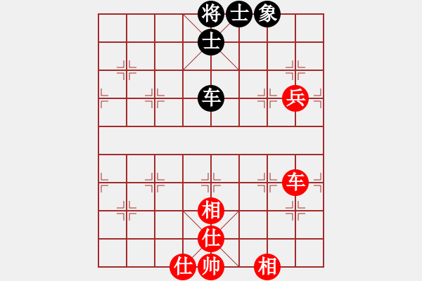 象棋棋譜圖片：華興(1段)-和-冰雪飄零(3段)中炮對(duì)反宮馬后補(bǔ)左馬 - 步數(shù)：78 